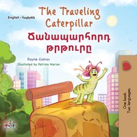 The Traveling Caterpillar Ճանապարհորդ թրթուրը - Rayne Coshav - ebook