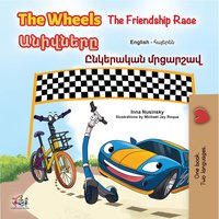 The Wheels Անիվները The Friendship Race Ընկերական մրցարշավ - KidKiddos Books - ebook