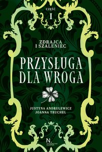 Zdrajca i szaleniec. Przysługa dla wroga. Tom 2. Część 1 - Justyna Andrulewicz - ebook