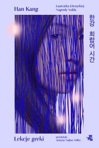 Lekcje greki - Han Kang - ebook