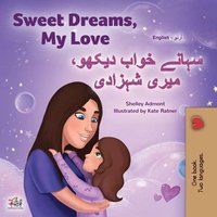 Sweet Dreams, My Love سہانے خواب دیکھو، میرے پیارے - Shelley Admont - ebook