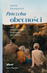 Potrzeba obecności - Marek Kaczmarzyk - ebook