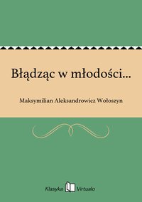 Błądząc w młodości... - Maksymilian Aleksandrowicz Wołoszyn - ebook
