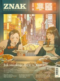 Miesięcznik ZNAK 839 (4/2025) - Jak smakuje życie w Korei - Opracowanie zbiorowe - eprasa