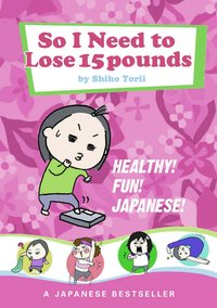 So I Needs to Lose 15 Pounds - Shiho Torii - ebook