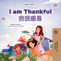 I am Thankful 我很感恩 - Shelley Admont - ebook