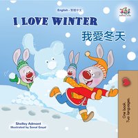 I Love Winter 我愛冬天 - Shelley Admont - ebook