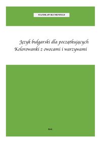 Język bułgarski dla początkujących. Kolorowanki z owocami i warzywami - Stanisław Blumenfeld - ebook