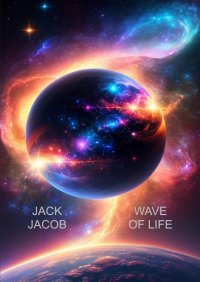 WAVE OF LIFE - Jack Jacob - ebook