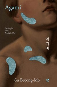 Agami. Syn wody - Gu Byeong-Mo - ebook
