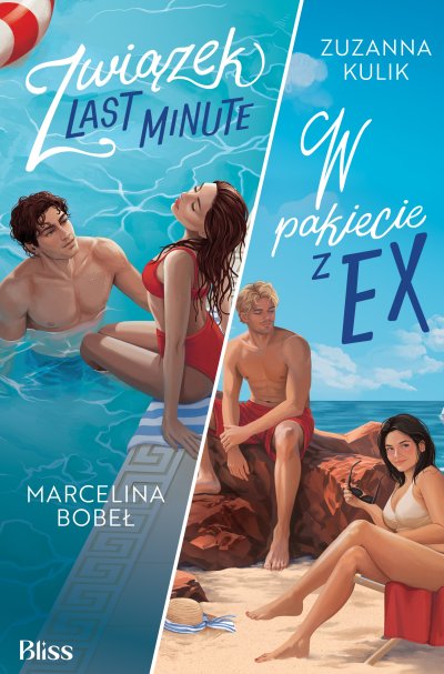Związek last minute / W pakiecie z ex — ebook